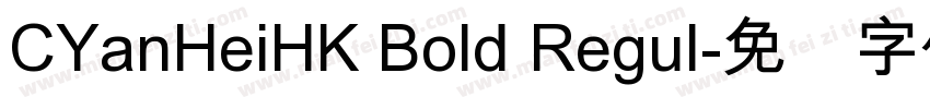 CYanHeiHK Bold Regul字体转换